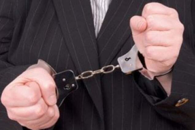 Задержание