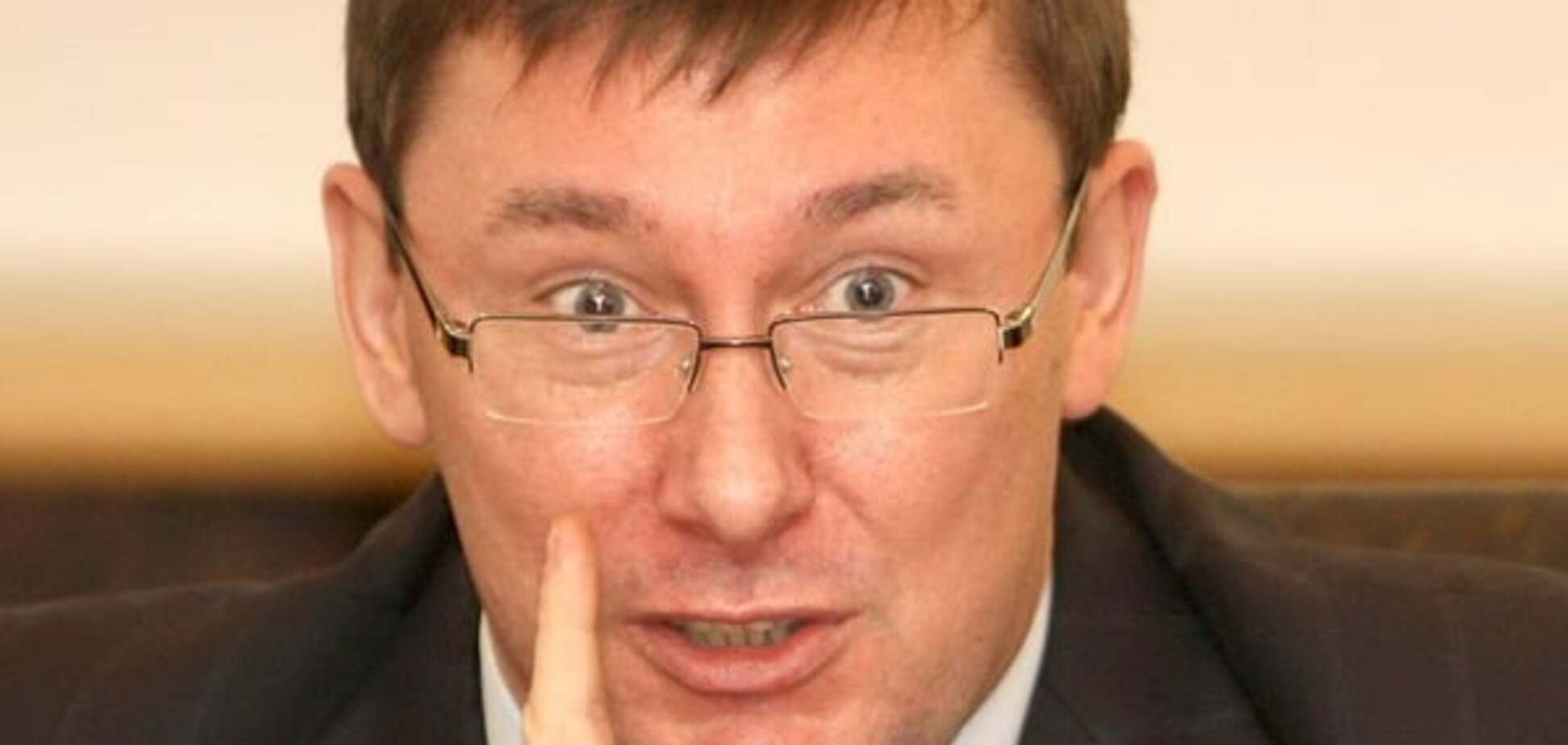 Юрий Луценко