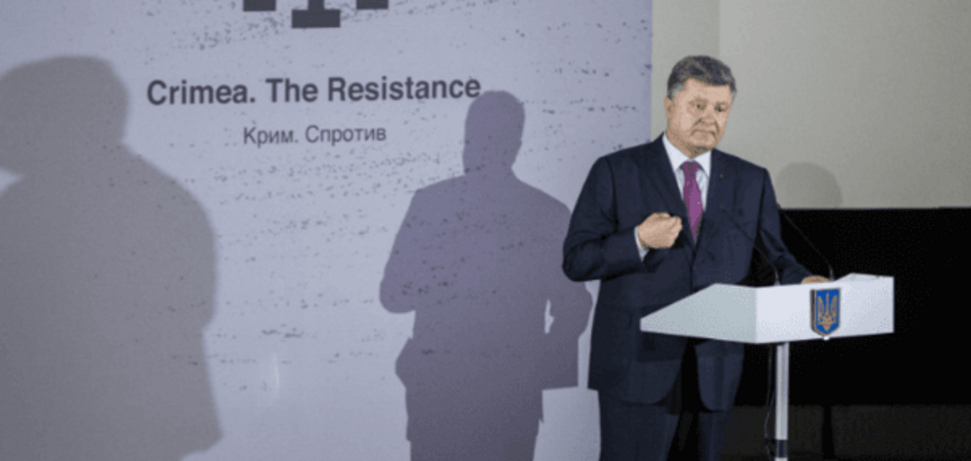 Петр Порошенко