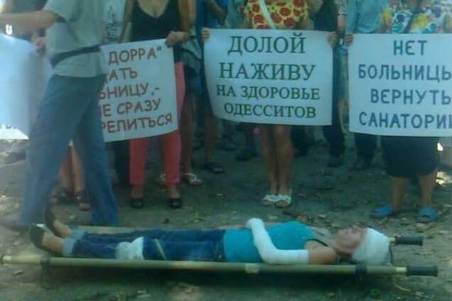 Протест у здания недостроенной горбольницы скорой помощи