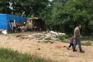 Цыгане