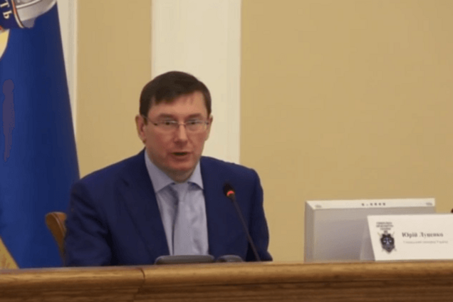 Юрий Луценко