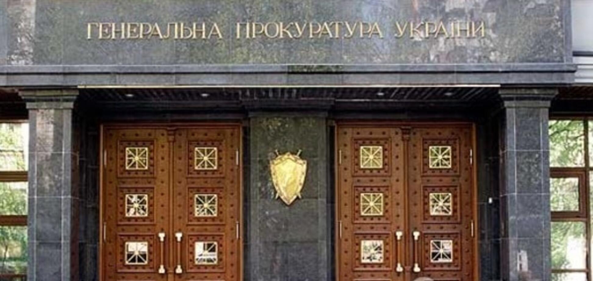ГПУ