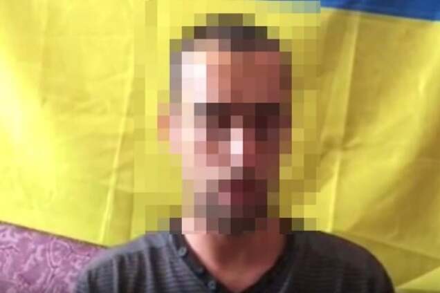 особистий охоронець Захарченка