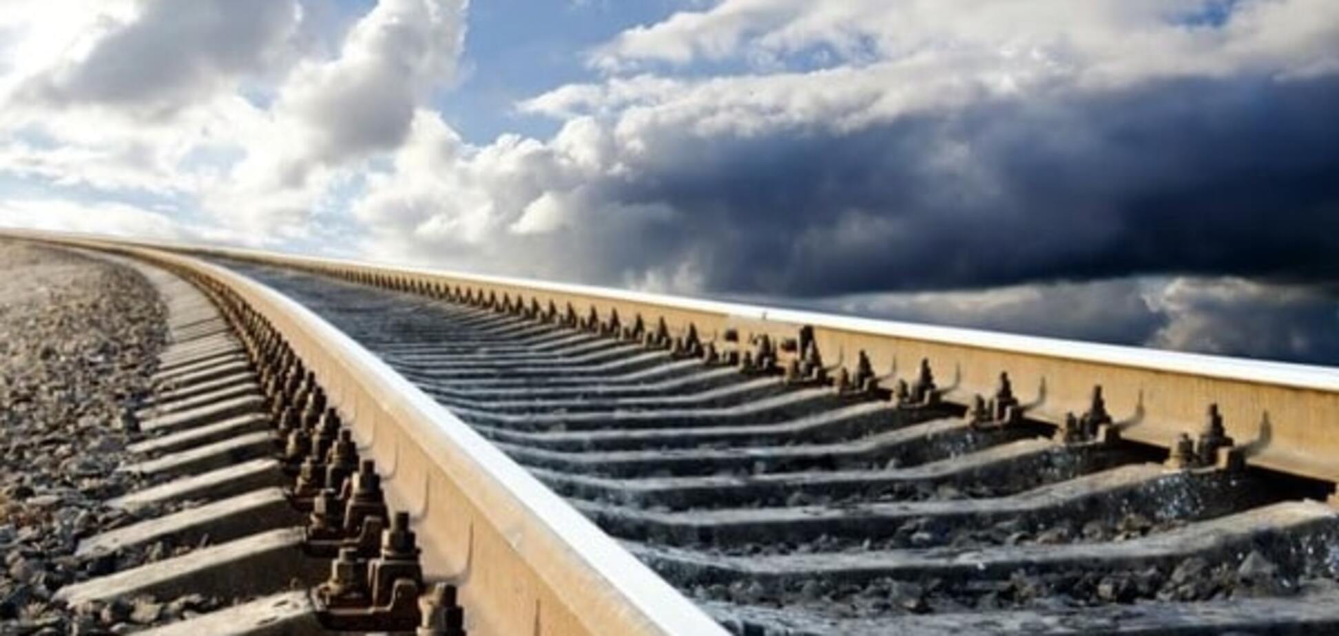 Железная дорога