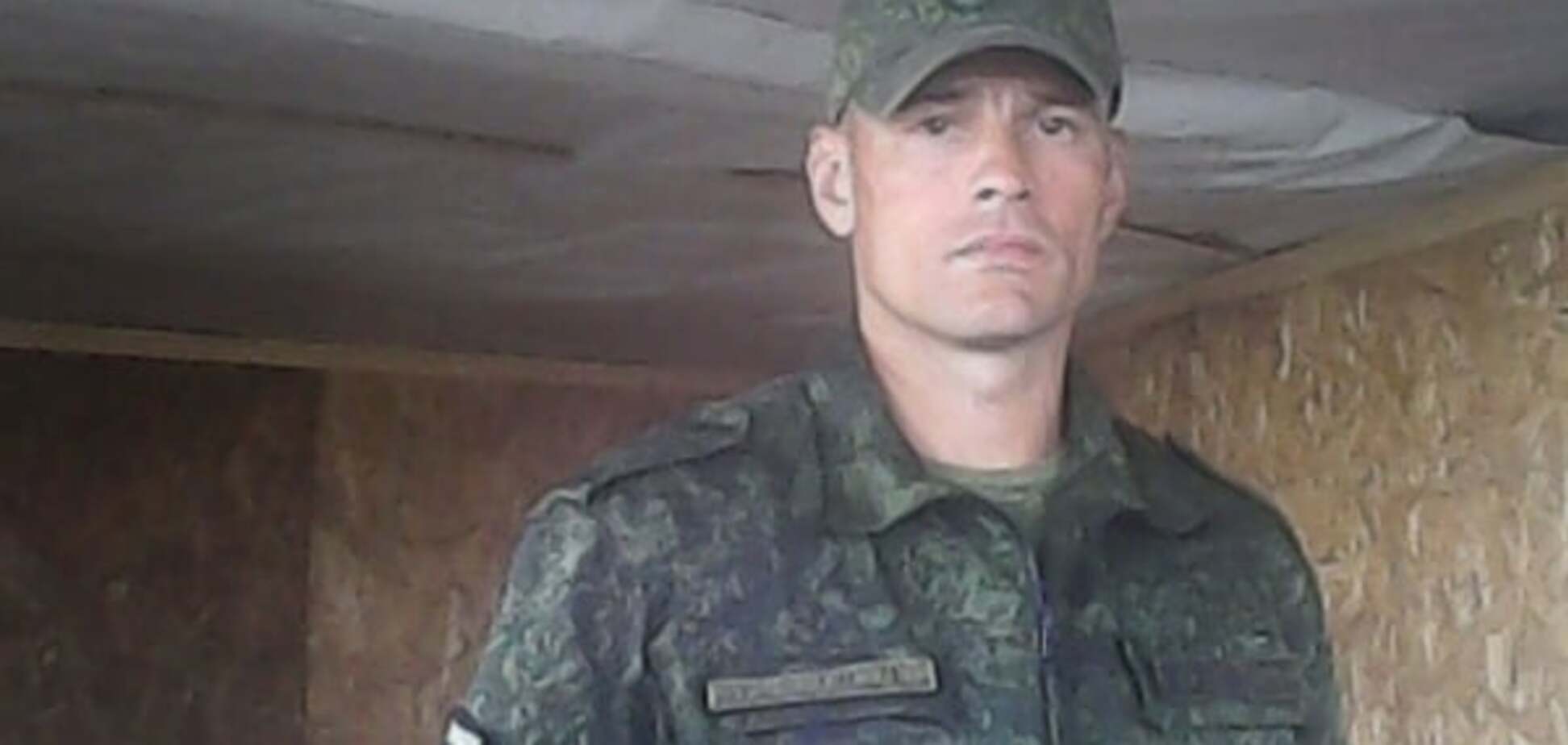 громадянин Російської Федерації