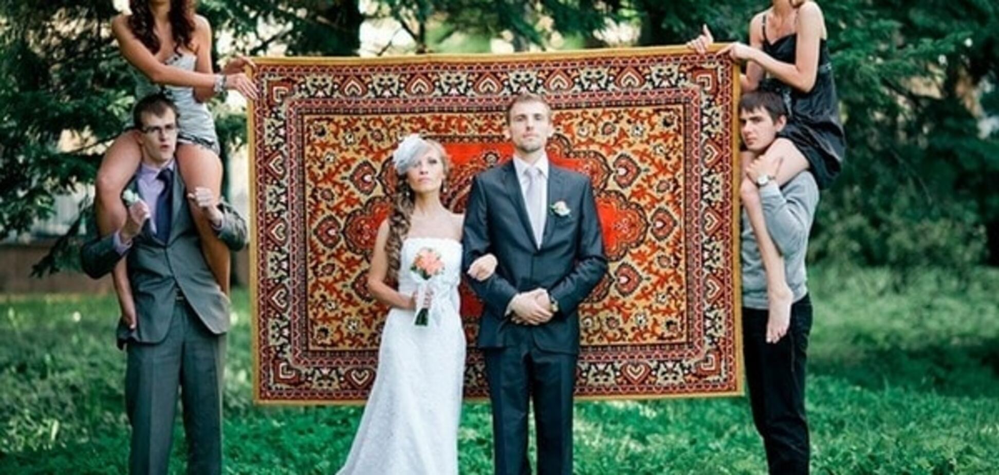 Молодожены