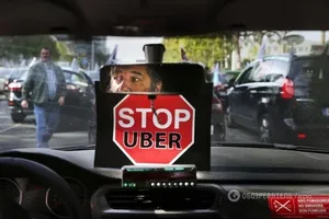 Uber
