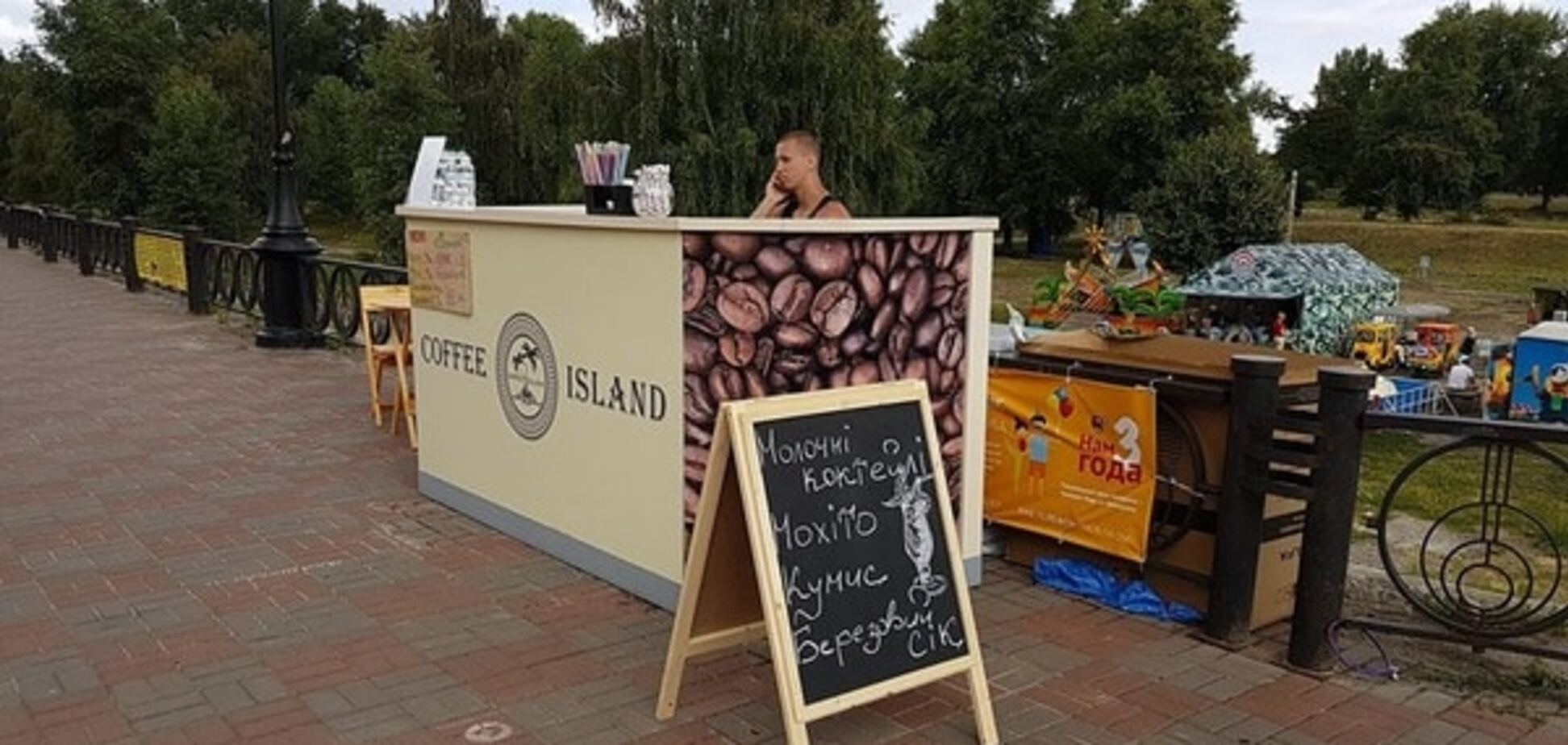 торговля кофе