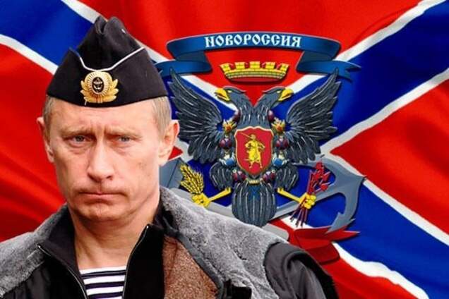 Россия хочет избавиться от 'подарка'