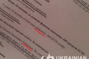 дипломи КНУ