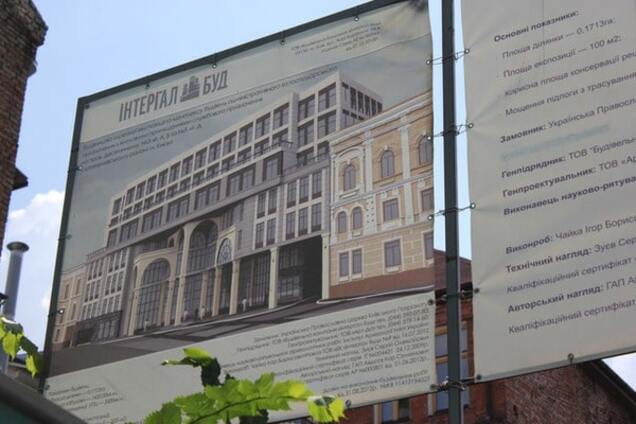 строительство на Десятинном переулке