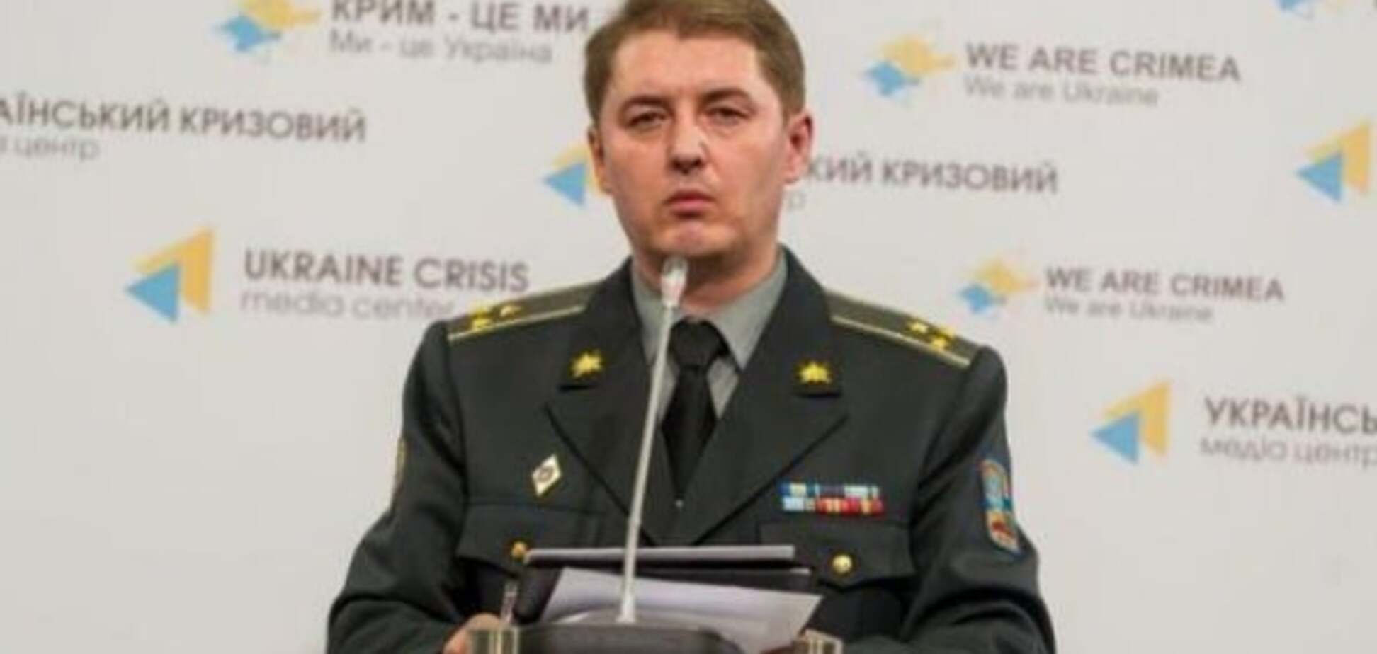 Спикер АПУ по вопросам АТО