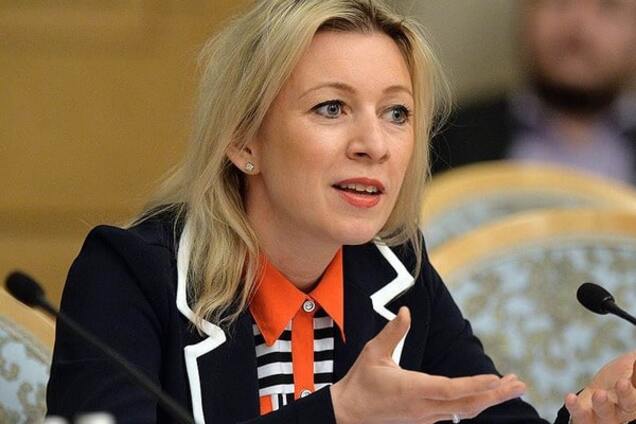 Мария Захарова