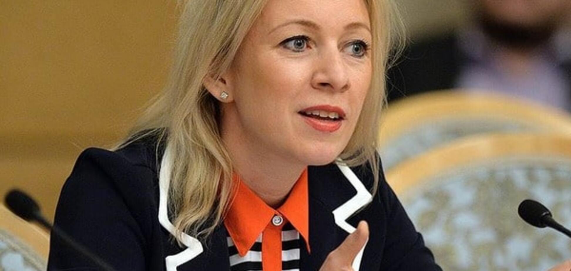 Марія Захарова