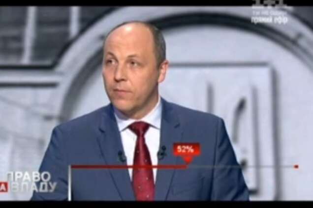 Парубий о выборах в США: Кремль рассчитывает на уязвимость Украины