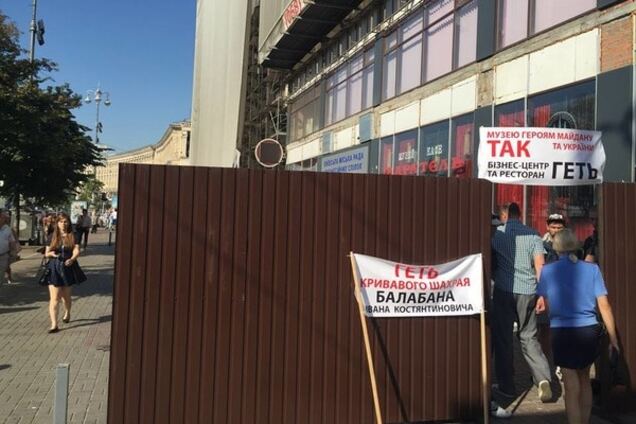 Дом профсоюзов