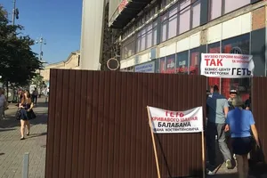 Дом профсоюзов