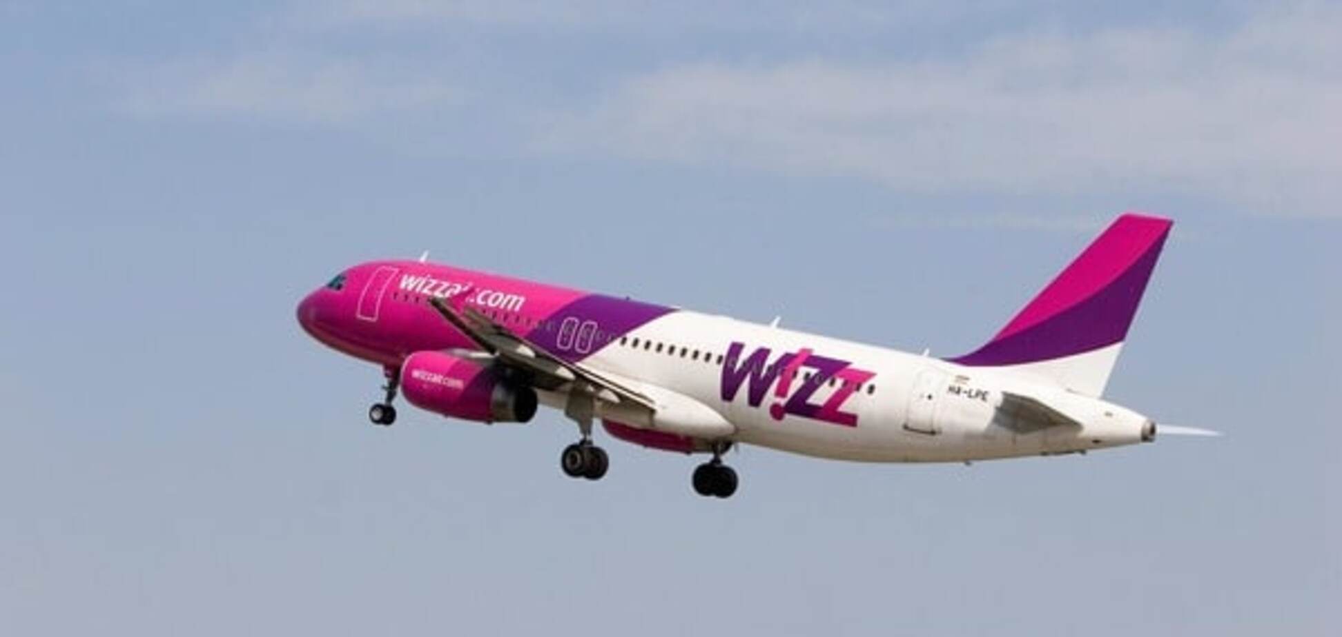 Wizz Air