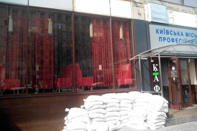 Кафе \'Каратель\'