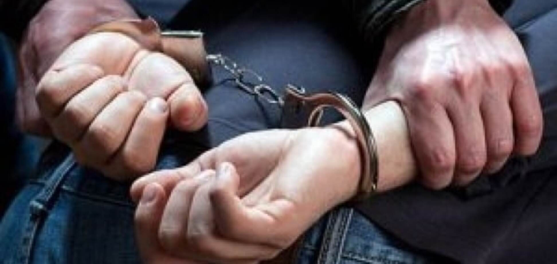 Задержанный