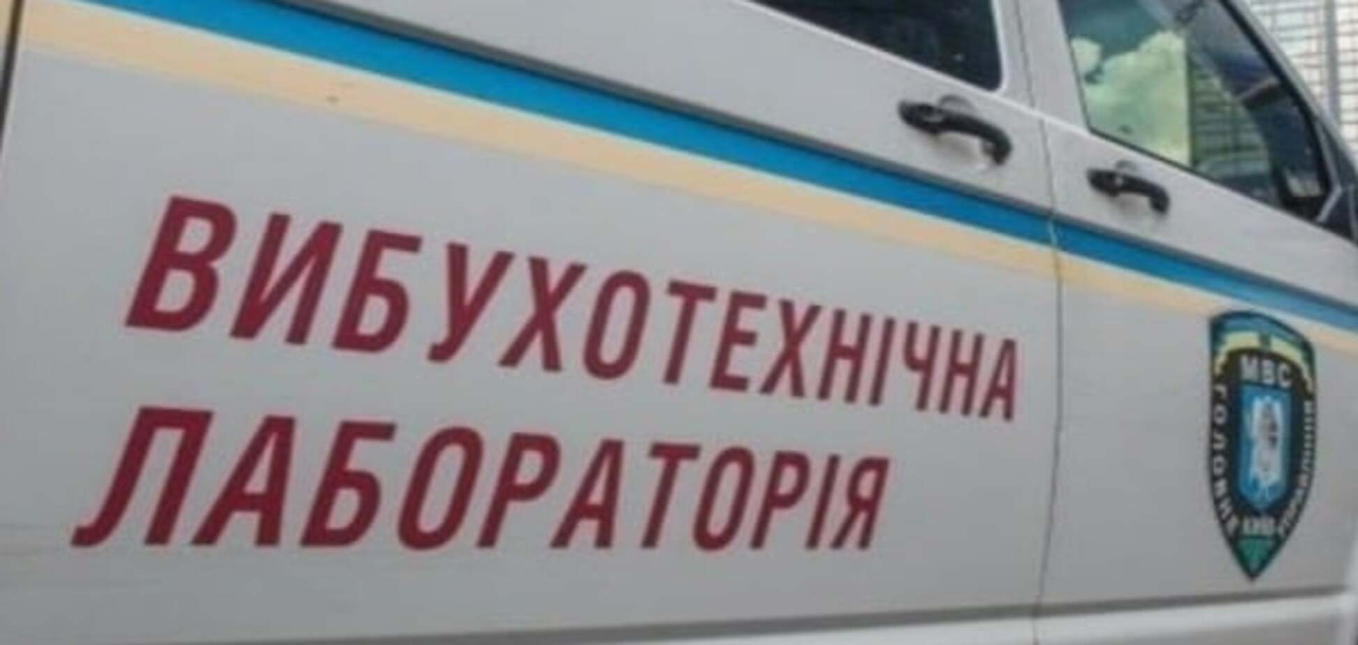 Взрывотехники