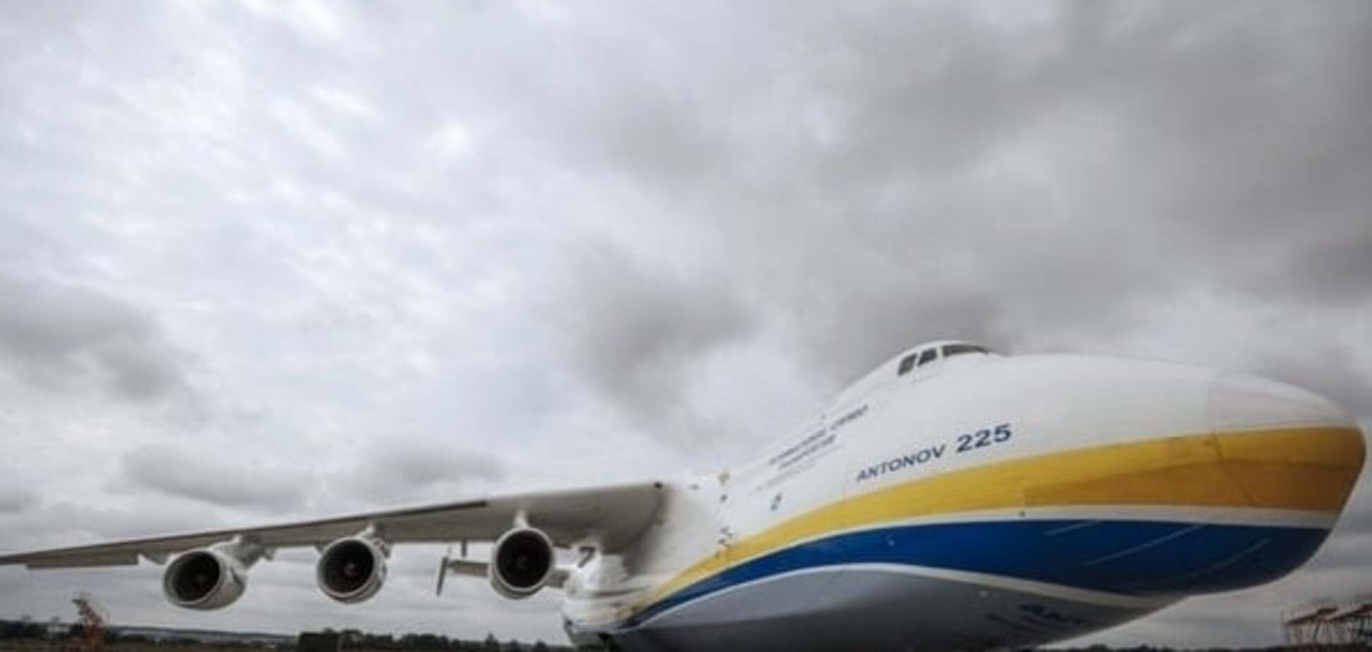 Ан-225 Мрія