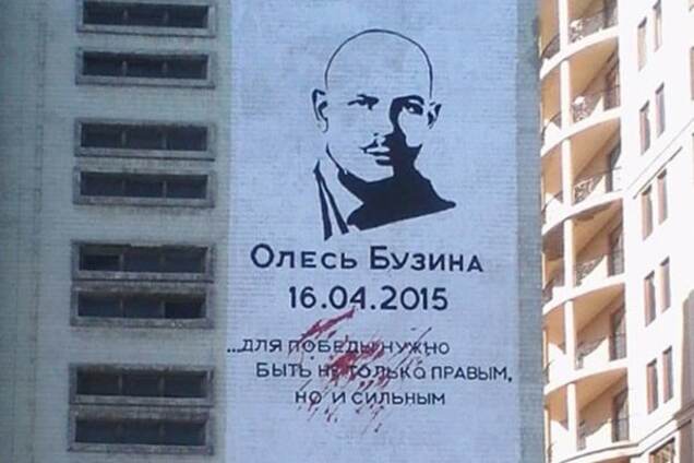 Бузина в Донецке