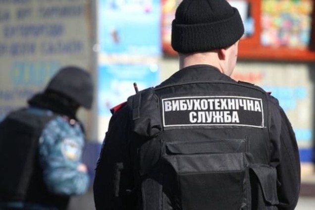 мінування посольства