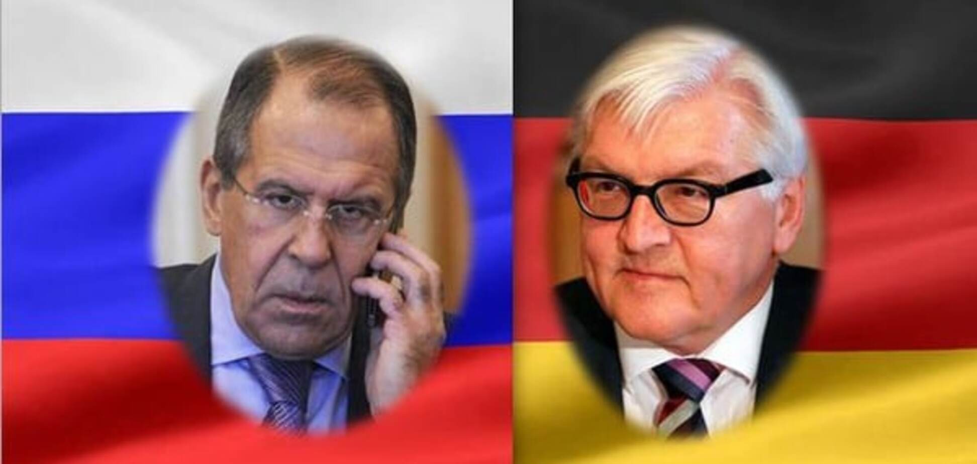 Лавров и Штайнмайер