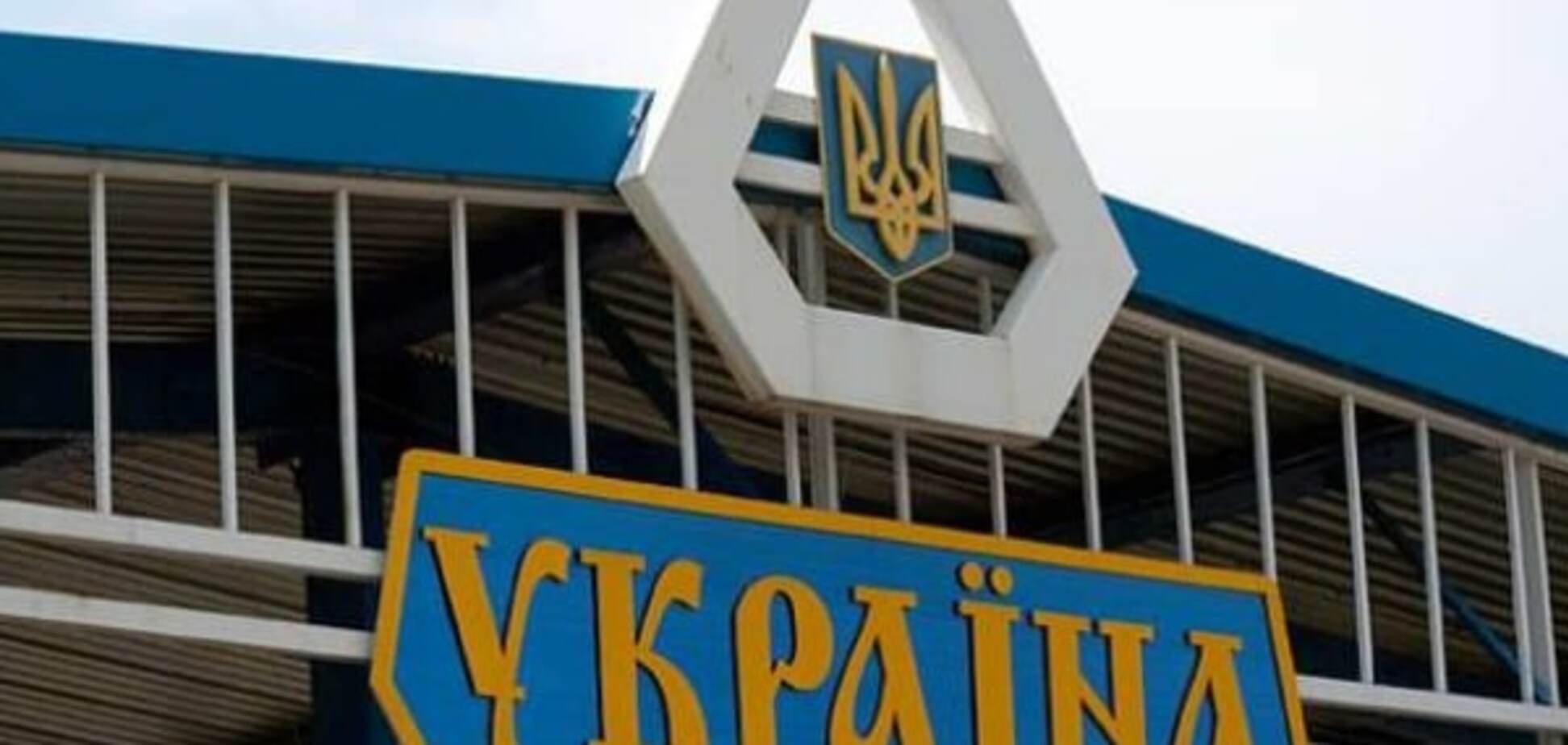 Таможня Украина