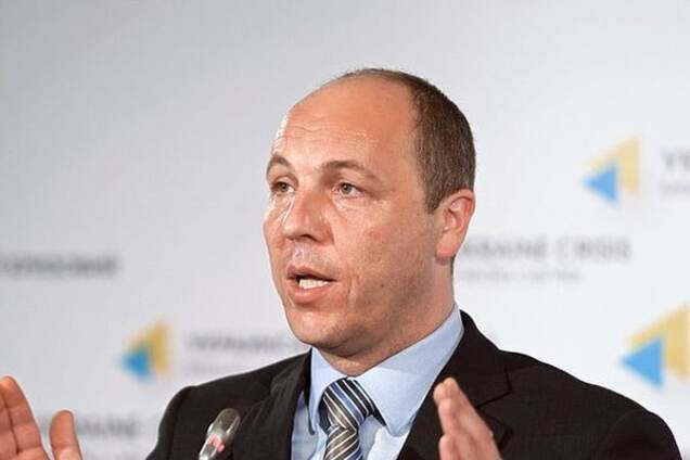 Андрей Парубий