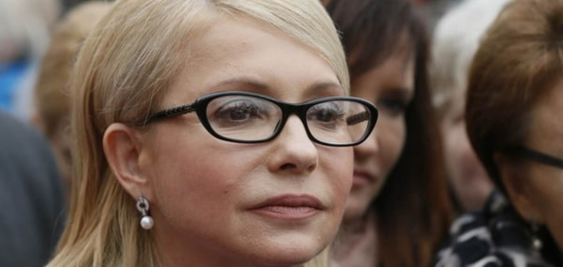 Юлия Тимошенко