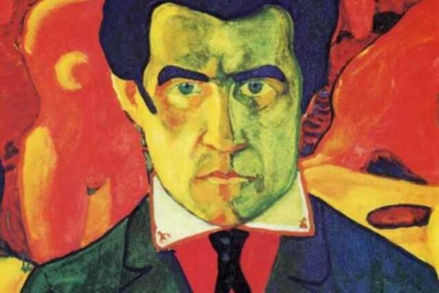 Казимир Малевич