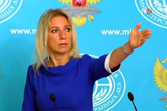 Мария Захарова