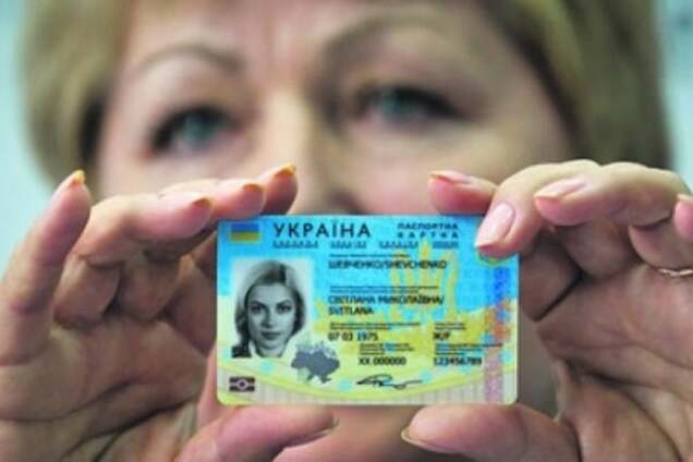 В миграционной службе Украины назвали самое важное преимущество ID-паспортов