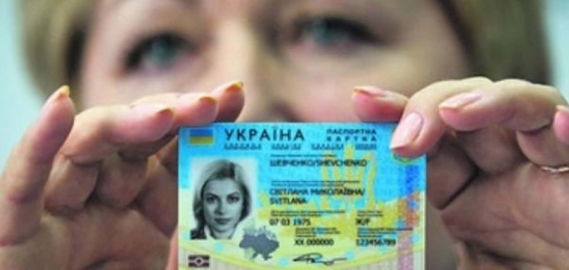 В миграционной службе Украины назвали самое важное преимущество ID-паспортов