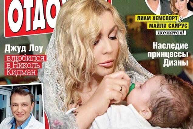 Ирина Билык с сыном