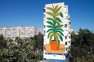 мурал