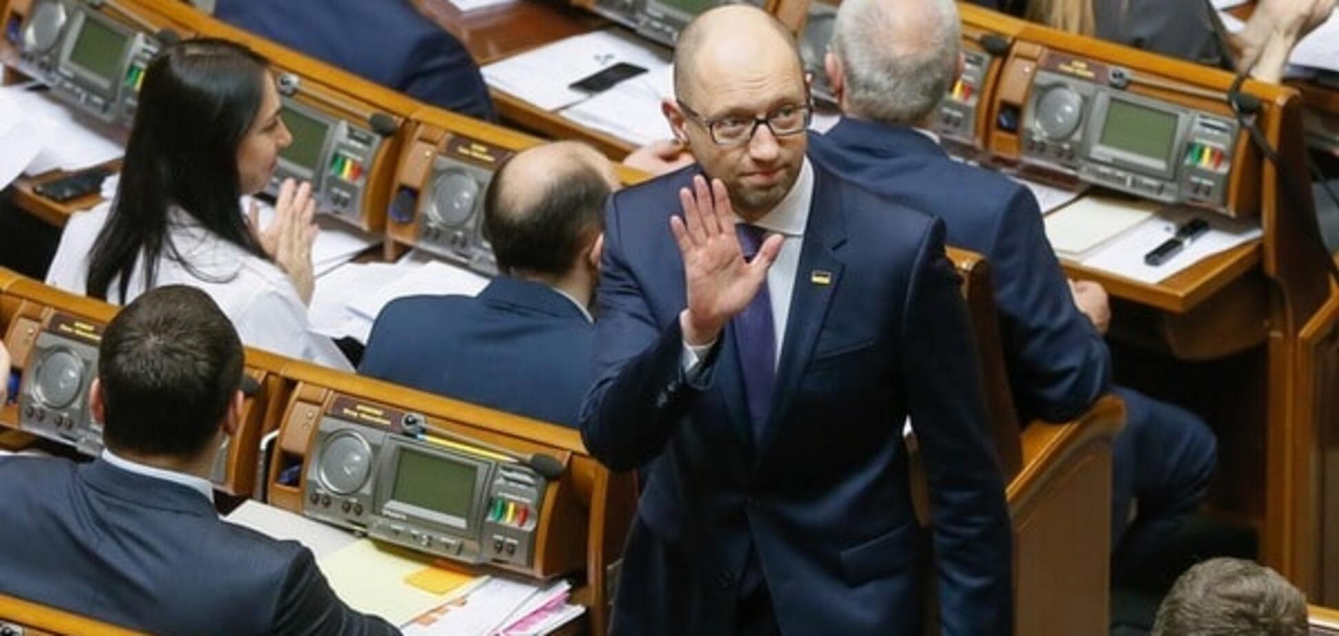 Арсений Яценюк