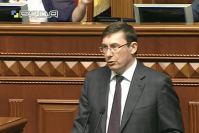 Луценко анонсировал итоги расследования Иловайской трагедии