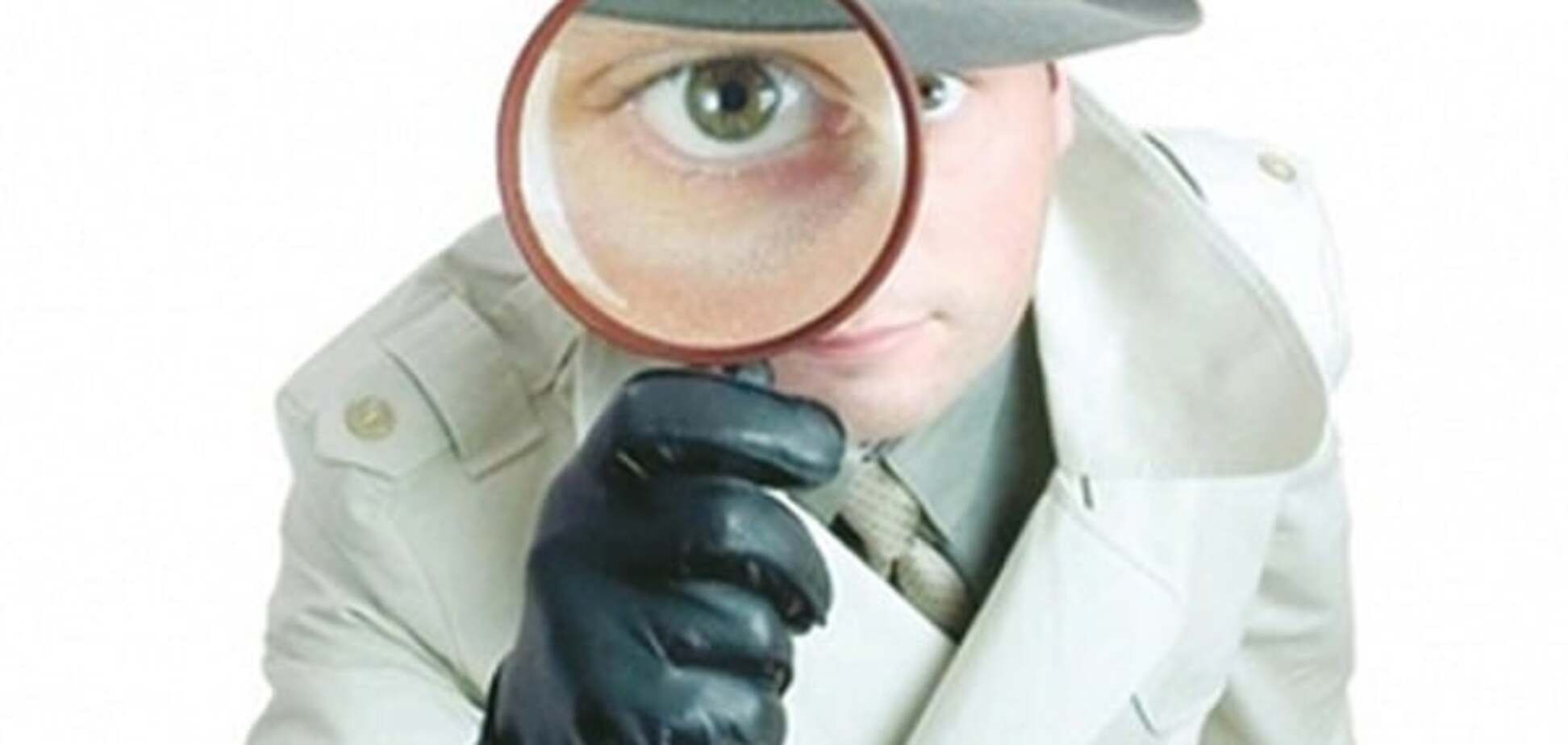 расследование