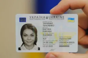 Нові паспорти почнуть видавати з 14 років