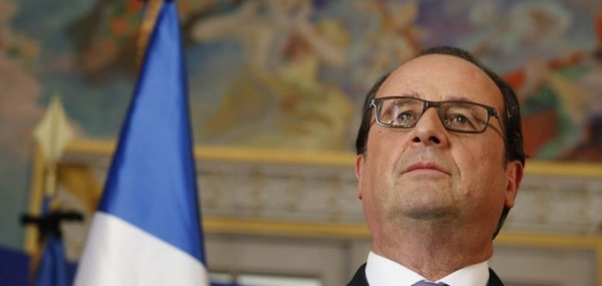 Франсуа Олланд