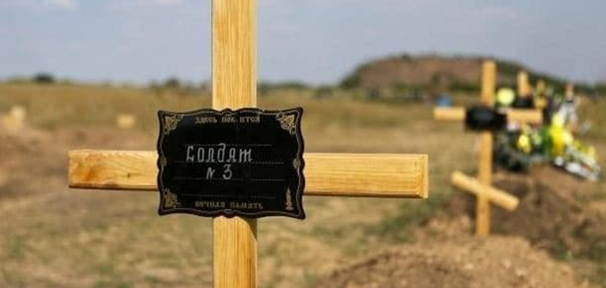 За добу на Донбасі загинули 2 росіян
