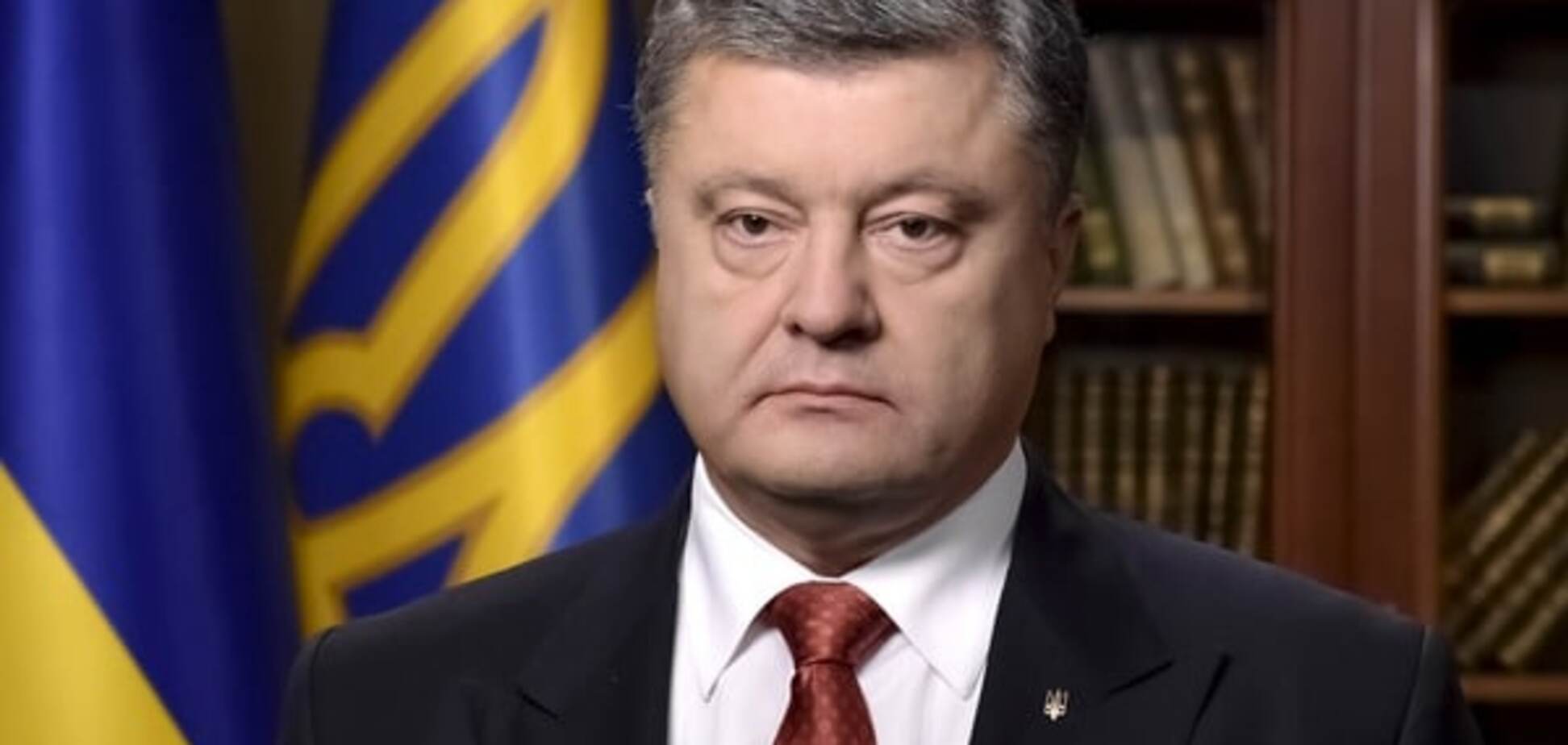 Петро Порошенко