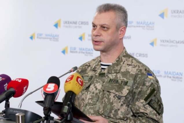 спикер Администрации президента по вопросам АТО