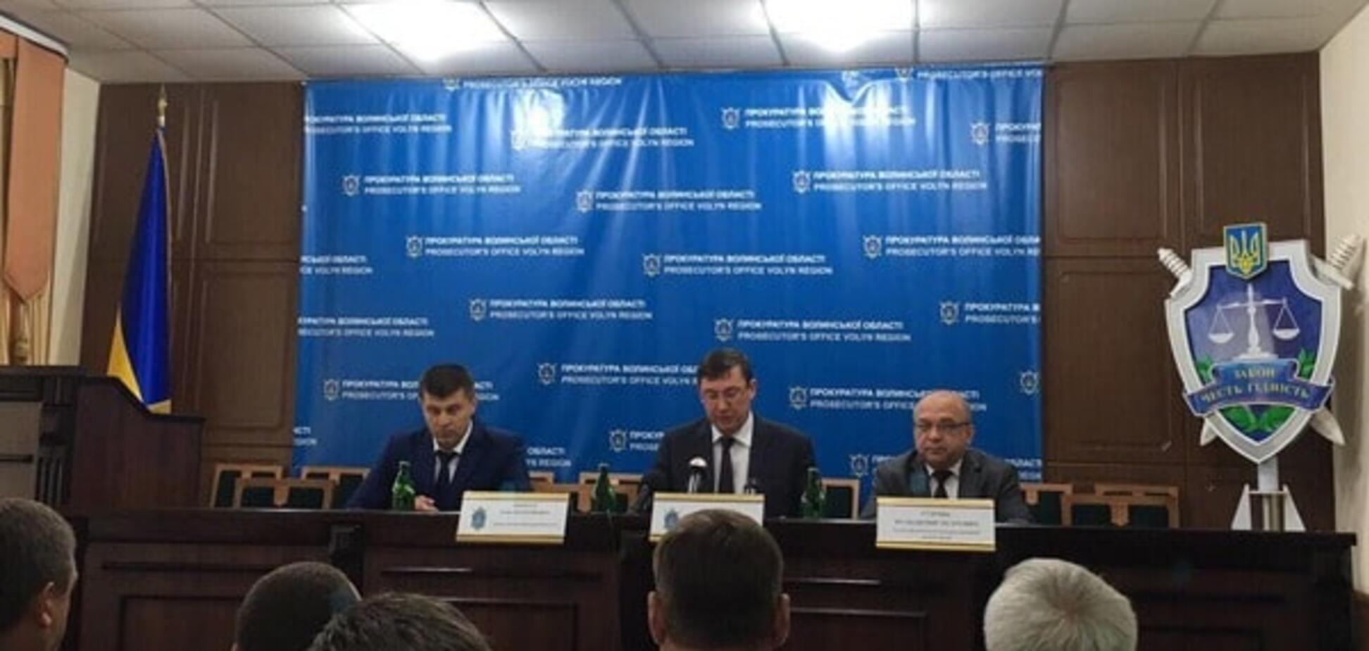 Луценко в Волынской области