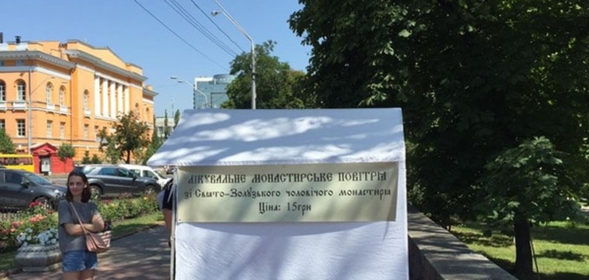 Купить лечебный воздух