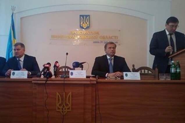 прокурор Ивано-Франковской области